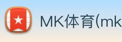 MK体育(mksports)官方网站 - Global Platform logo